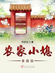 野性之心的活力