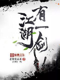 边荒传说剧情