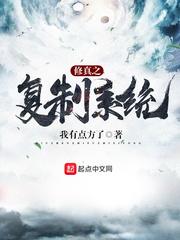 疯狂的熊猫人
