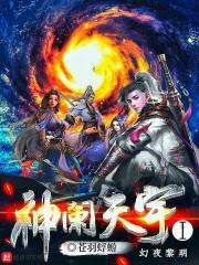 星辰 歌词
