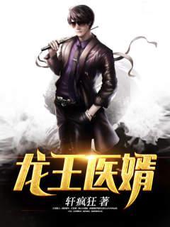 江辰唐楚楚落尘