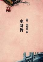 水浒传电视剧免费观看全集完整版