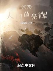 真正的勇者不是没有眼泪的人