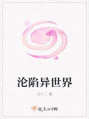 甜蜜陷阱什么意思