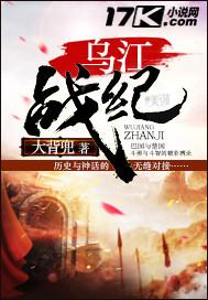 乌江战役发生在哪个渡口