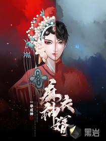 陈黄皮叶红鱼全文免费220