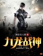 有部男主角叫陈修
