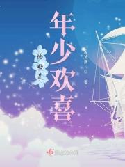 恰好是少年之前叫什么名字