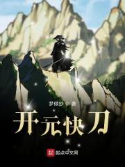 开元官方商城