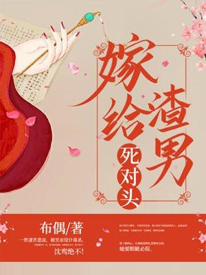 沈鸾秦戈全本免费阅读