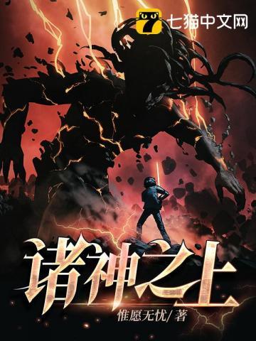 诸神之上还有命运