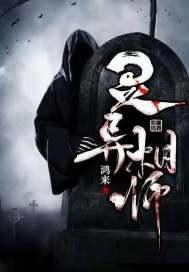 相术师讲述我遇到的奇闻经历