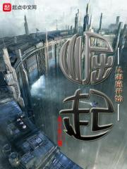 从海底出击路线图