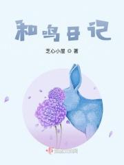 和鸣的诗词