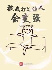 如果我被人打了会怎么样