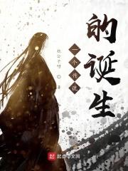 传说英语