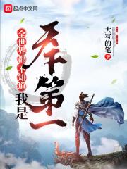 全世界我不知道我是高人