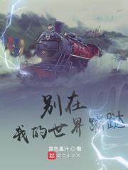 我的世界别野