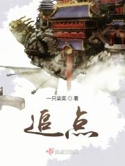 追点剧院