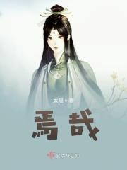 焉哉乎也 释义