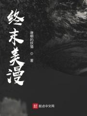漫威小丑降临丑爷