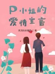 小姐的经典台词