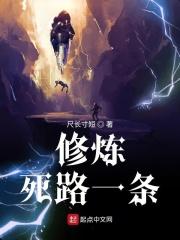 死路一条最正确生肖