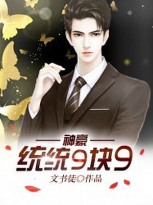 韩快的