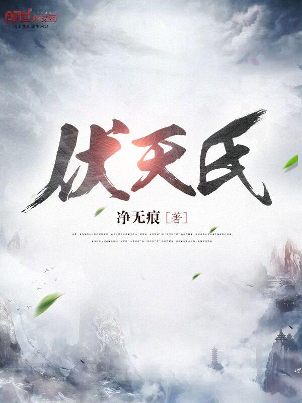 冷戾权臣也被撩动凡心+飘飘回雪