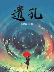 遗孔子豚