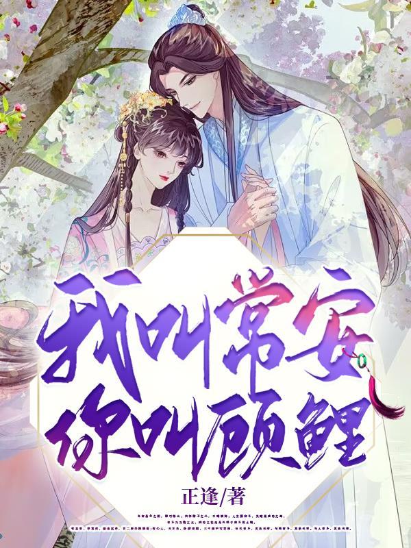 你叫故里的意思
