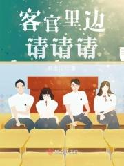 客官请进表情包