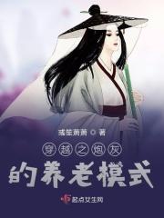 穿越炮灰养包子