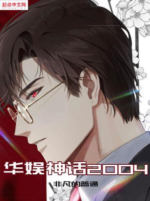 师父却让我下山结婚免费