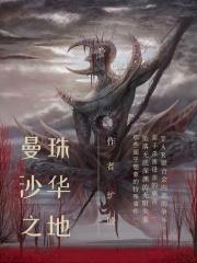 超自然事件视频全集