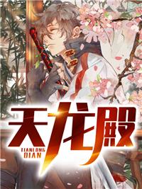 至尊食王电视剧免费观看