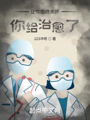 临终关怀是什么意思
