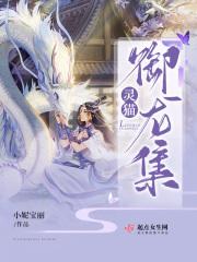 余念全文阅读
