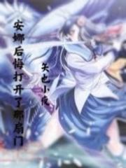 安娜结尾什么意思