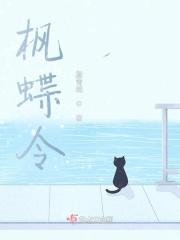 香桃是什么意思