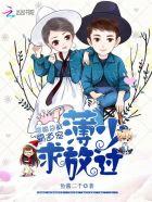 薄情总裁的隐婚娇妻