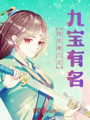 绝世唐门之开局斗罗