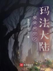 破碎时空攻略