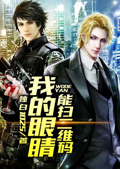 通过扫描眼睛可以检查身体健康状况吗
