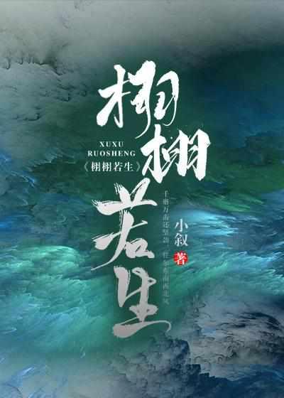 梁栩栩成琛每天更新那