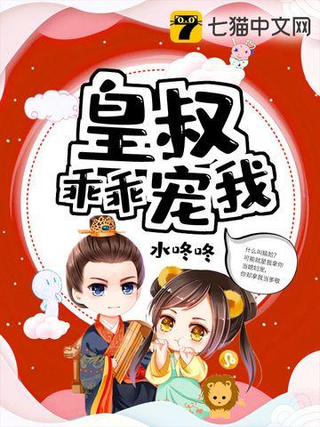 轩辕烨云绾歌