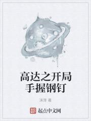高达之00