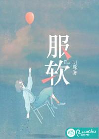 平生不修