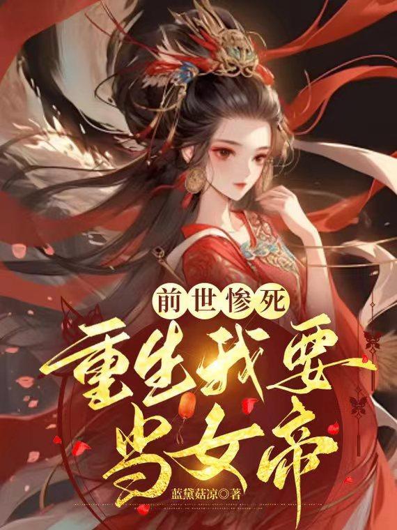 重生到结婚当天