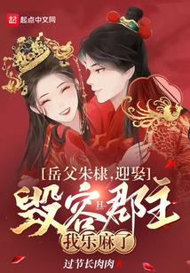 热血赛马